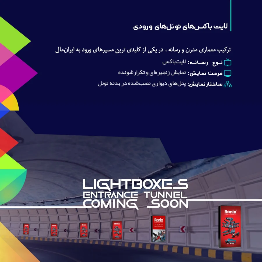 لایت‌باکس ورودی‌ها
