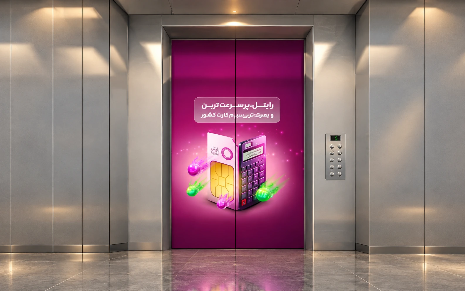 نمایشگر داخلی آسانسور