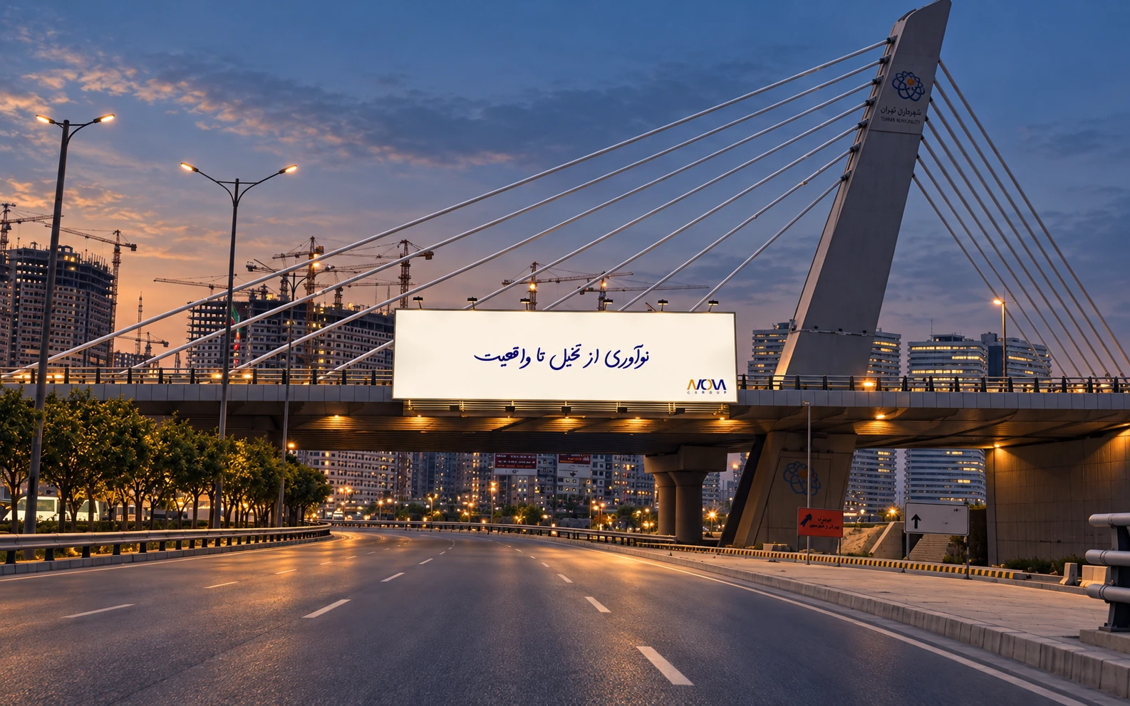 سازه‌های تبلیغاتی عرشه پل